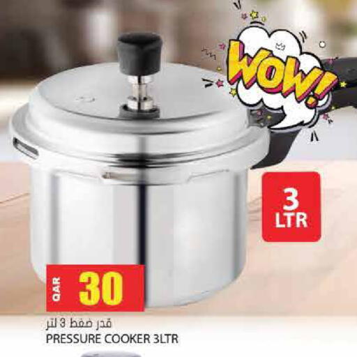 available at جراند هايبرماركت in قطر - الوكرة