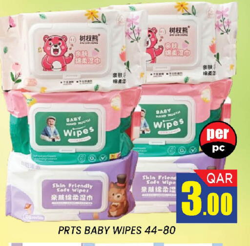 available at دوحة ستوب انح شوب هايبرماركت in قطر - الدوحة