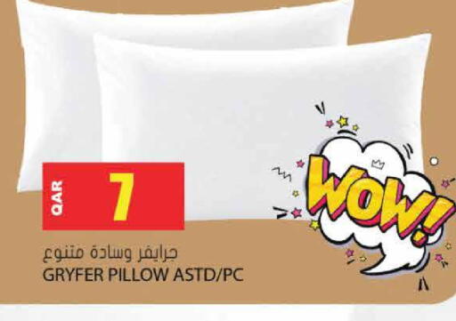 available at جراند هايبرماركت in قطر - أم صلال