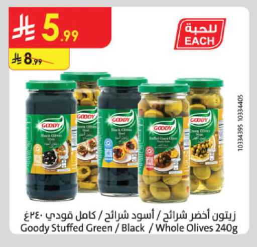available at Danube in KSA, Saudi Arabia, Saudi - Khamis Mushait