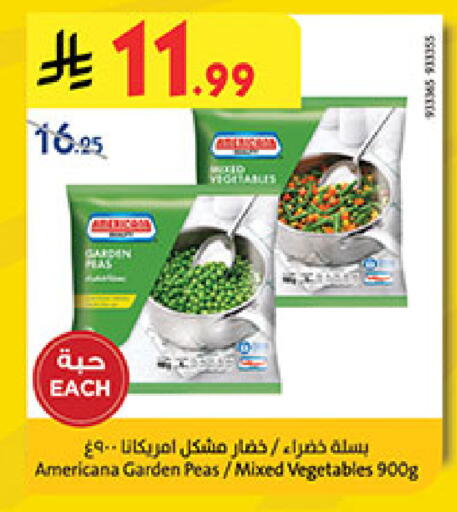 Peas available at Bin Dawood in KSA, Saudi Arabia, Saudi - Medina