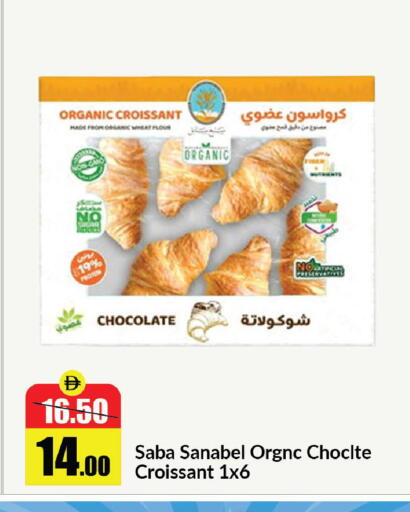 available at Al Aswaq Hypermarket in UAE - Sharjah / Ajman