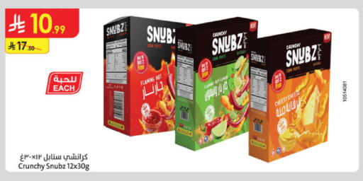 available at Danube in KSA, Saudi Arabia, Saudi - Khamis Mushait