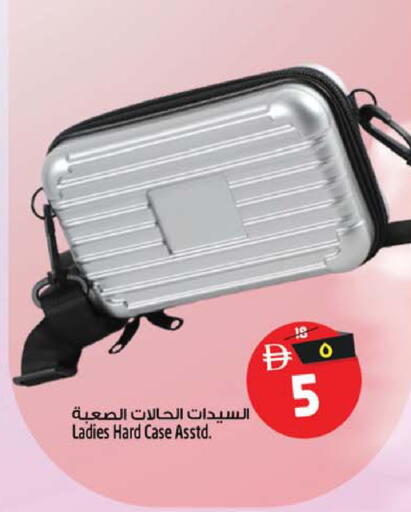 available at Safari Hypermarket  in UAE - Sharjah / Ajman