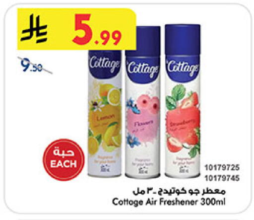 available at Bin Dawood in KSA, Saudi Arabia, Saudi - Medina