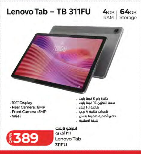 available at LuLu Hypermarket in Qatar - Al Khor