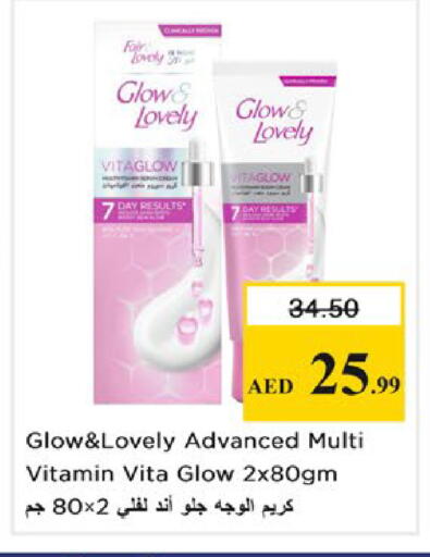 available at Nesto Hypermarket in UAE - Ras al Khaimah