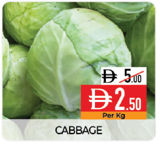 Cabbage available at Delice Supermarket in UAE - Abu Dhabi