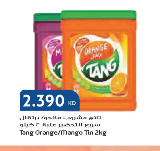 Orange Mango available at جراند كوستو in الكويت - مدينة الكويت