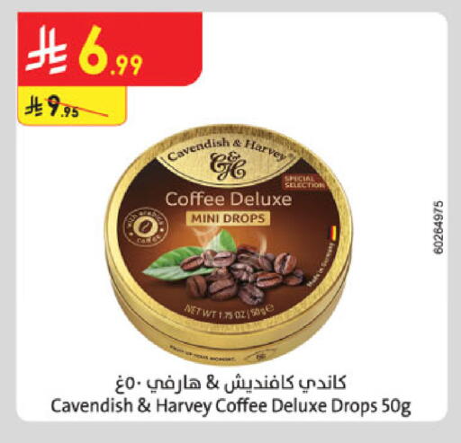 available at الدانوب in مملكة العربية السعودية, السعودية, سعودية - الخرج