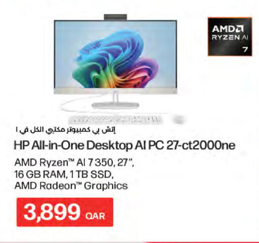 available at LuLu Hypermarket in Qatar - Al Wakra