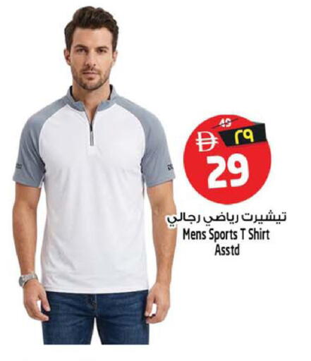 available at Safari Hypermarket  in UAE - Sharjah / Ajman