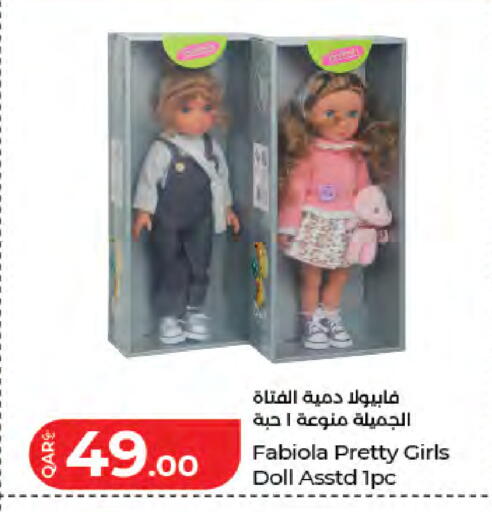 available at لولو هايبرماركت in قطر - الدوحة