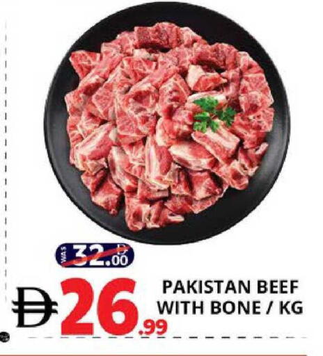 available at EXPRESS AL MADEENA HYPERMARKET LLC in UAE - Abu Dhabi