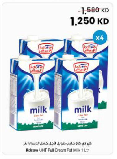 available at مركز سلطان in الكويت - محافظة الجهراء