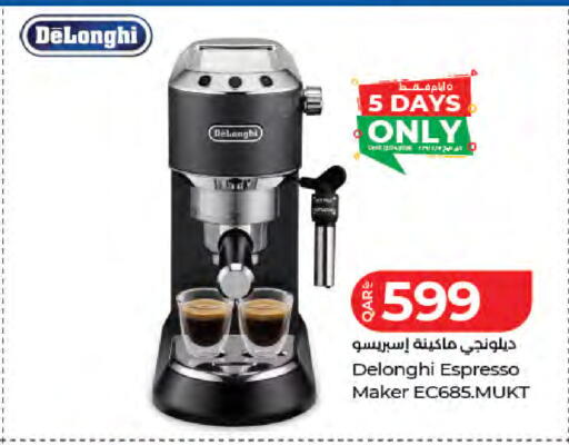 available at لولو هايبرماركت in قطر - الخور