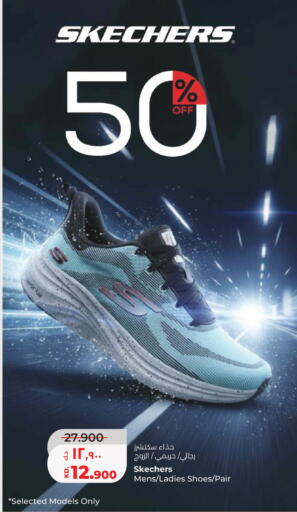 available at لولو هايبر ماركت in الكويت - محافظة الجهراء