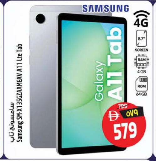 available at Safari Hypermarket  in UAE - Sharjah / Ajman