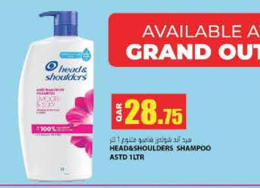 available at جراند هايبرماركت in قطر - الشحانية