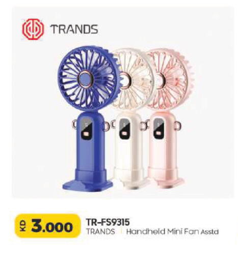 available at Lulu Hypermarket  in Kuwait - Ahmadi Governorate