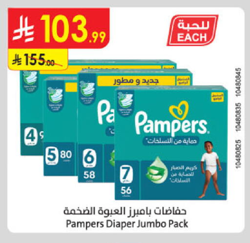 available at Danube in KSA, Saudi Arabia, Saudi - Khamis Mushait