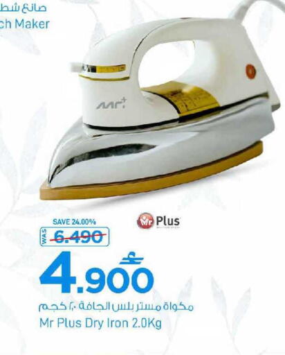 available at مارك & سايف in عُمان - مسقط‎