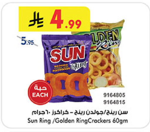 available at Bin Dawood in KSA, Saudi Arabia, Saudi - Medina