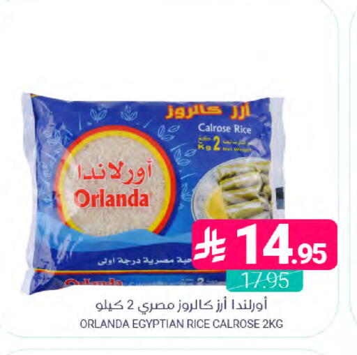 available at اسواق المنتزه in مملكة العربية السعودية, السعودية, سعودية - القطيف‎