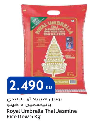 available at Grand Hyper in Kuwait - Kuwait City