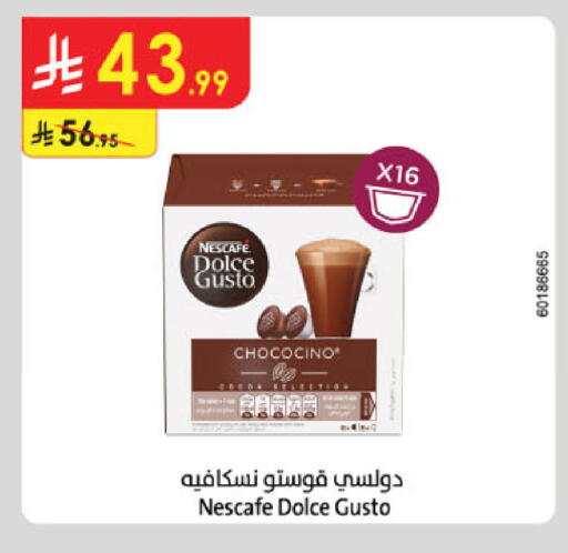 available at Danube in KSA, Saudi Arabia, Saudi - Khamis Mushait