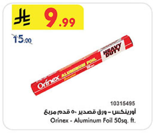 available at بن داود in مملكة العربية السعودية, السعودية, سعودية - الطائف