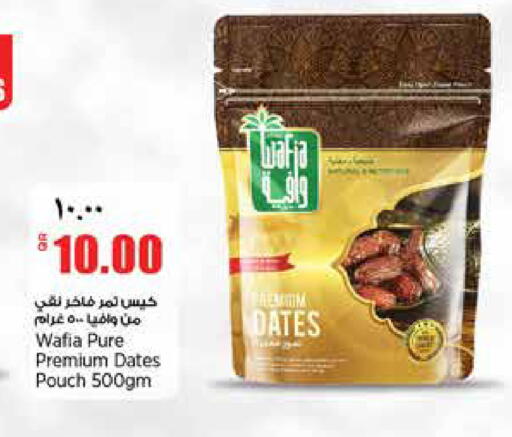 available at ريتيل مارت in قطر - الشحانية