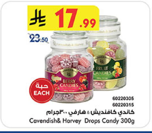 available at Bin Dawood in KSA, Saudi Arabia, Saudi - Medina