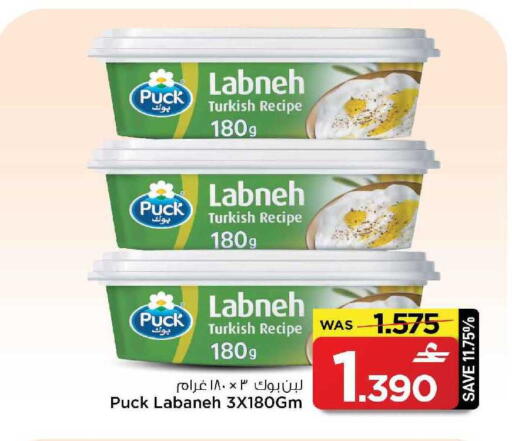 available at مارك & سايف in عُمان - مسقط‎