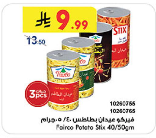 Potato available at بن داود in مملكة العربية السعودية, السعودية, سعودية - جدة