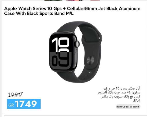 Apple available at آي كونكت in قطر - الخور