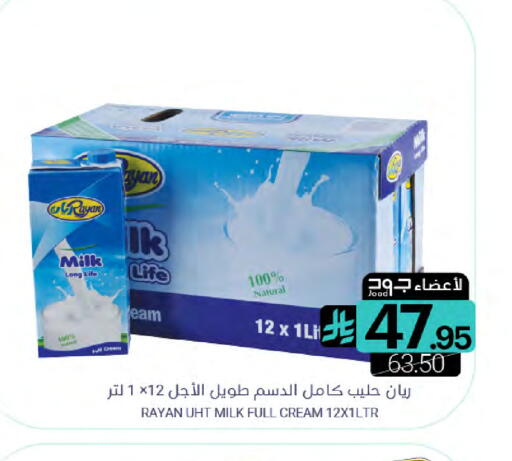 available at اسواق المنتزه in مملكة العربية السعودية, السعودية, سعودية - القطيف‎