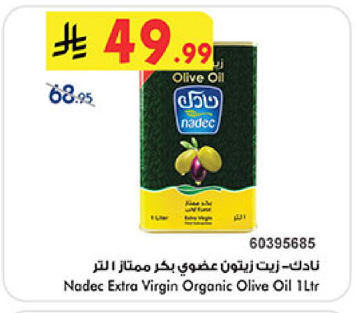 available at Bin Dawood in KSA, Saudi Arabia, Saudi - Khamis Mushait