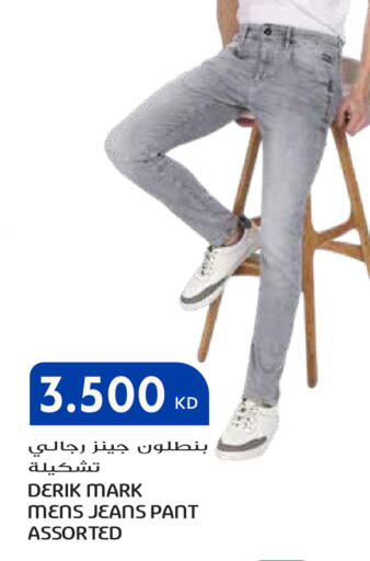 available at جراند هايبر in الكويت - مدينة الكويت