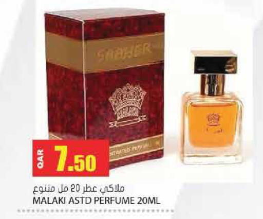 available at جراند هايبرماركت in قطر - الوكرة