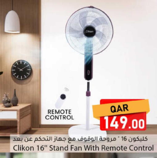 available at دانا ماركت in قطر - الدوحة