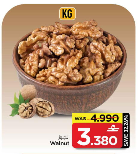 available at مارك & سايف in عُمان - مسقط‎