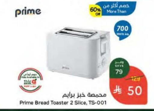 available at Hyper Panda in KSA, Saudi Arabia, Saudi - Al Bahah