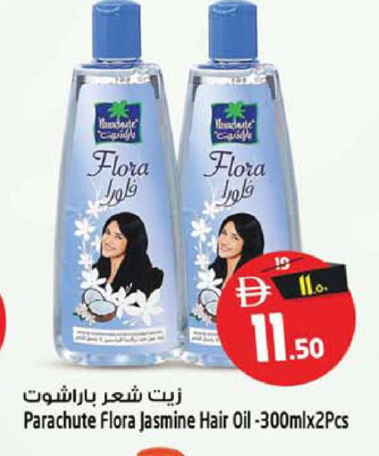 Date available at سفاري هايبرماركت in الإمارات العربية المتحدة , الامارات - الشارقة / عجمان