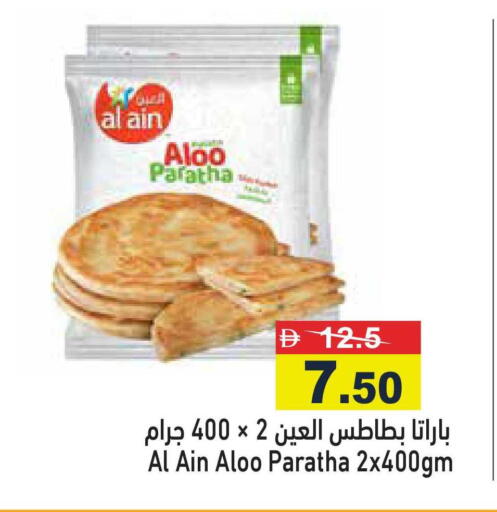 available at Aswaq Ramez in UAE - Dubai