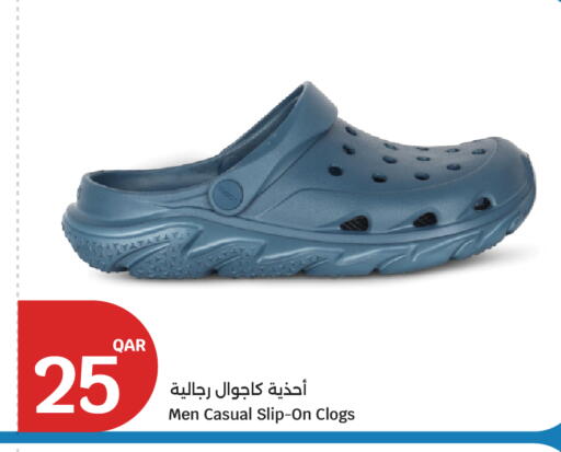 available at سيتي هايبرماركت in قطر - الدوحة