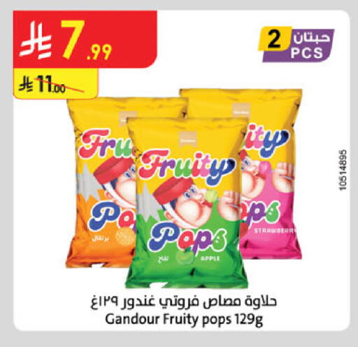 Apple available at Danube in KSA, Saudi Arabia, Saudi - Khamis Mushait