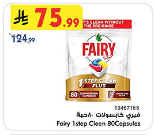 available at بن داود in مملكة العربية السعودية, السعودية, سعودية - المدينة المنورة