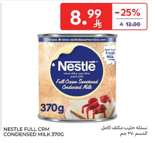available at Carrefour in KSA, Saudi Arabia, Saudi - Riyadh