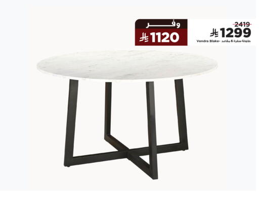 available at Home Box in KSA, Saudi Arabia, Saudi - Jeddah